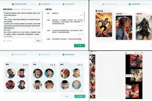 雷竞技app网页版截图2